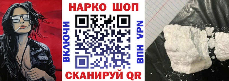 Наркошоп купить АМФ  МЕФ  ГАШ  Бошки Шишки  Сибай