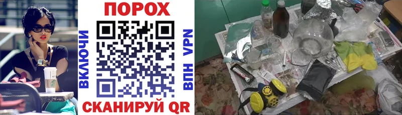 Купить закладки  Сибай  Амфетамин Розовый 