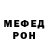 Амфетамин Розовый Brandon Bernhardt