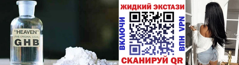 БУТИРАТ вода  Купить где  Сибай 