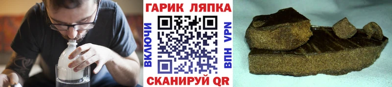 Купить где  Сибай  Гашиш Cannabis 