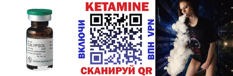 Купить где  Сибай  КЕТАМИН ketamine 
