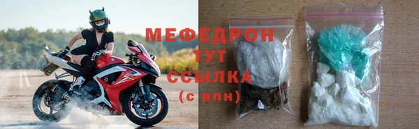 тгк Белоозёрский