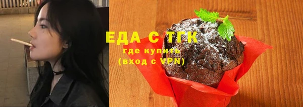 тгк Белоозёрский
