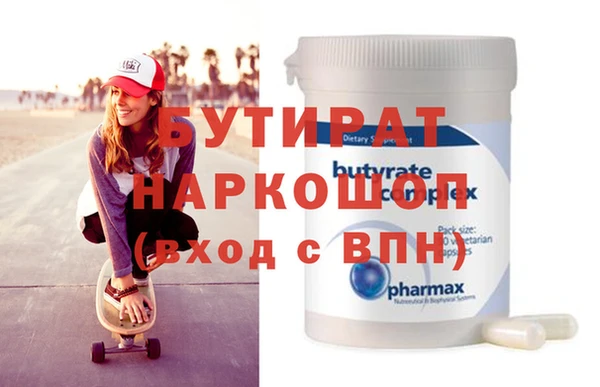 спайс Белокуриха