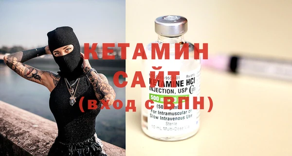 спайс Белокуриха