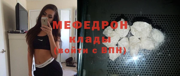 тгк Белоозёрский