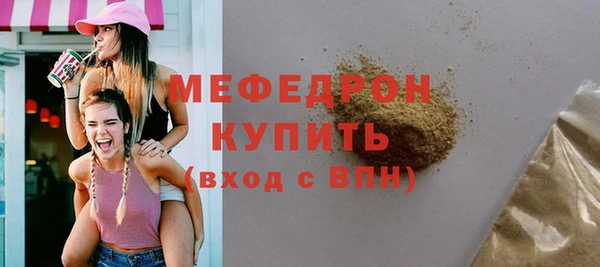 тгк Белоозёрский