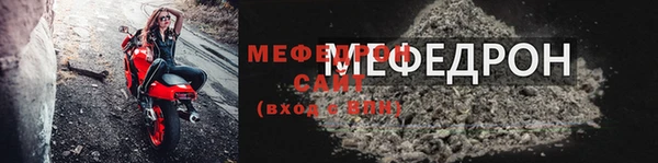 шишки Беломорск