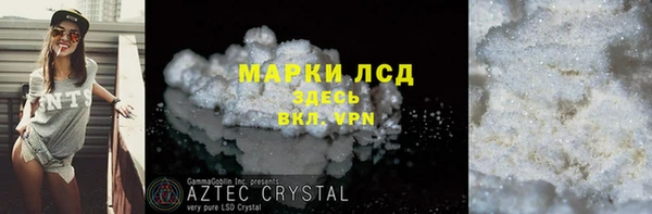 тгк Белоозёрский