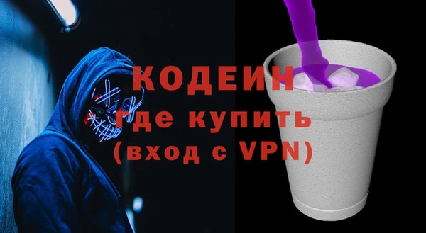 спайс Белокуриха