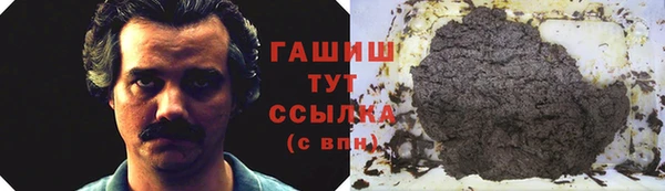 тгк Белоозёрский