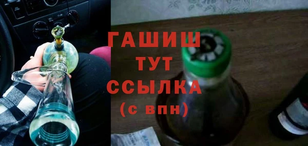 тгк Белоозёрский