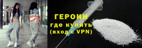 спайс Белокуриха