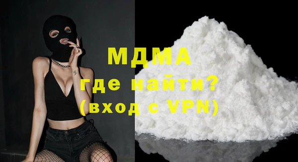 шишки Беломорск