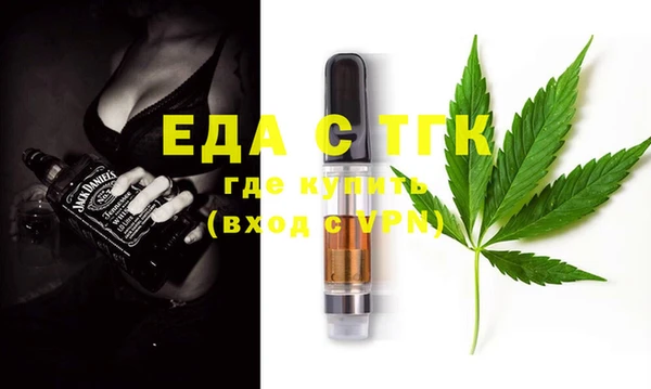 спайс Белокуриха
