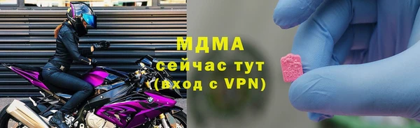 шишки Беломорск