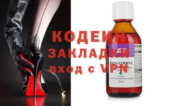тгк Белоозёрский