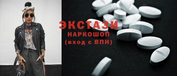 спайс Белокуриха