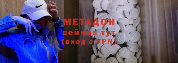 шишки Беломорск