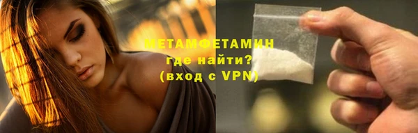 хмурый Армянск