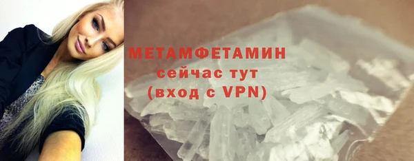 спайс Белокуриха