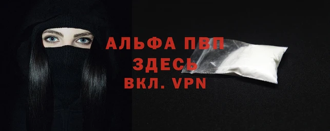 спайс Белокуриха