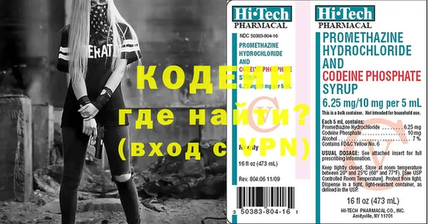 шишки Беломорск
