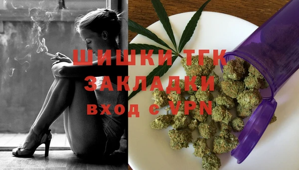 тгк Белоозёрский
