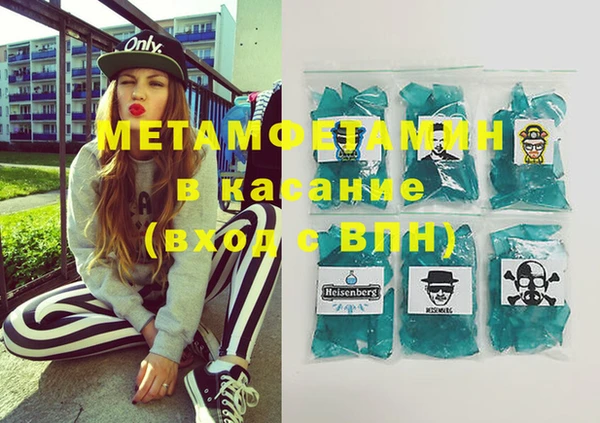 шишки Беломорск