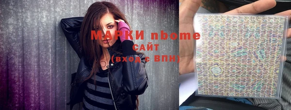 спайс Белокуриха