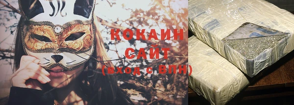 спайс Белокуриха
