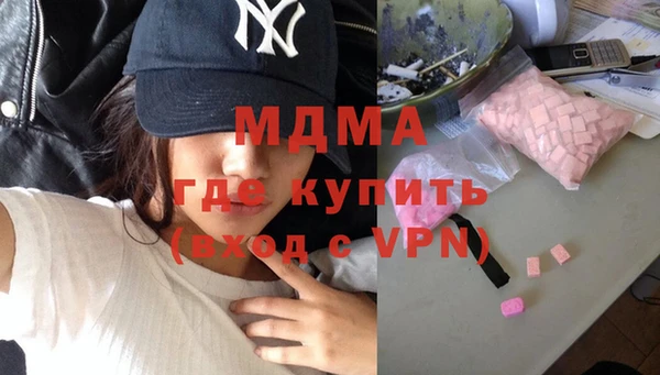 шишки Беломорск