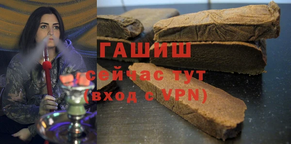 спайс Белокуриха