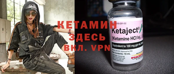 спайс Белокуриха