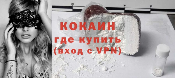 тгк Белоозёрский