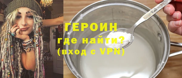 спайс Белокуриха