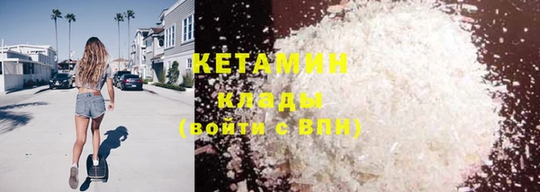 шишки Беломорск