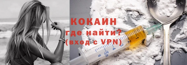 спайс Белокуриха