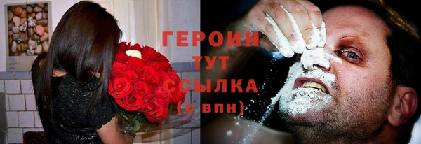 тгк Белоозёрский