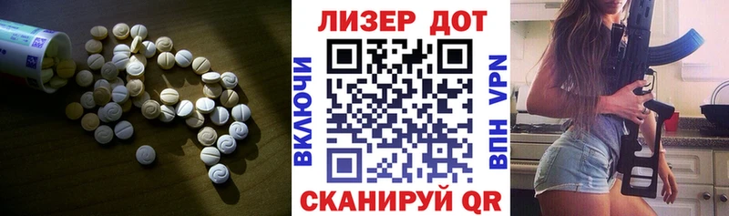 Лсд 25 экстази ecstasy  Купить закладки  Сибай 