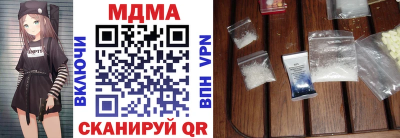 МДМА crystal  Купить  Сибай 