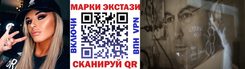 Марки N-bome 1,5мг  Купить где  Сибай 